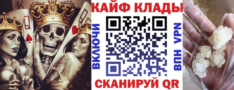 Купить наркотики сайты Кимры блэк спрут ТОР КЕТАМИН Меф Alpha-PVP