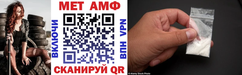 Amphetamine Premium Кимры