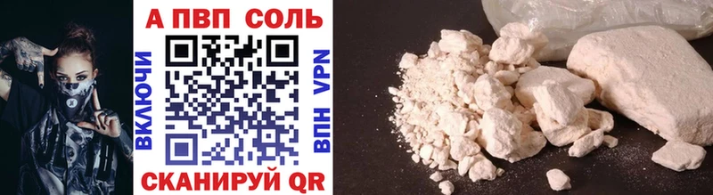 что такое наркотик  Кимры  Alpha-PVP кристаллы 