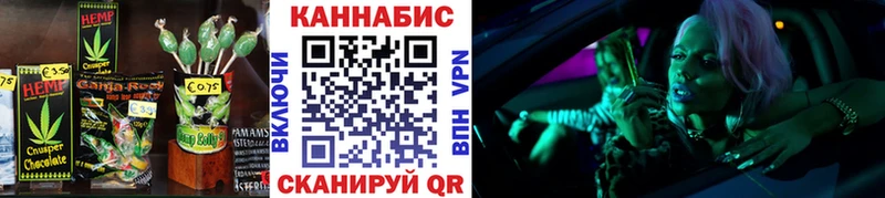 наркотики  Кимры  Еда ТГК конопля 