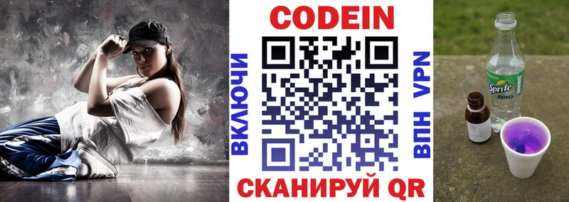 darknet Telegram  Кимры  Кодеин Purple Drank  гидра зеркало 