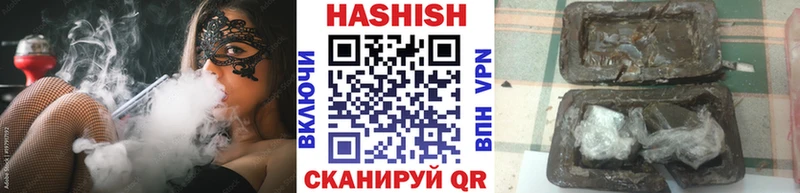 ГАШИШ hashish  hydra зеркало  Кимры 
