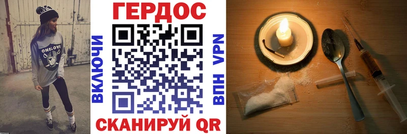 дарнет шоп  Кимры  ГЕРОИН афганец 