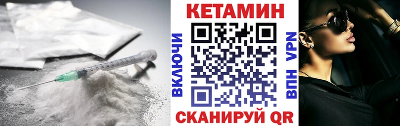 Кетамин ketamine  где купить наркоту  Кимры 