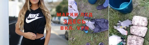 амфетамин Белоозёрский