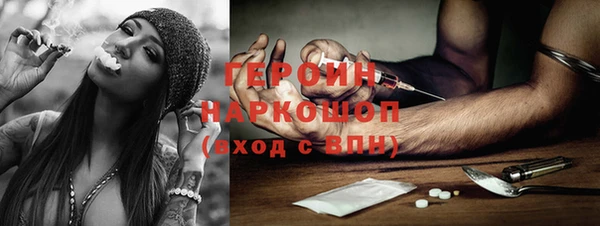 первитин Богородицк