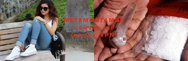 стафф Снежногорск