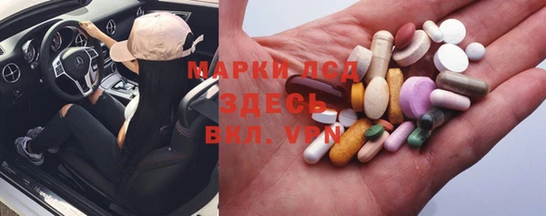 первитин Богородицк