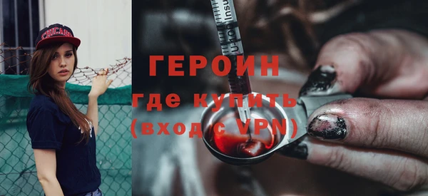 гашик Белокуриха