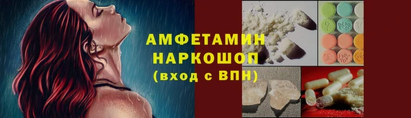 марихуана Слюдянка