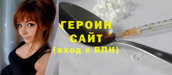 первитин Богородицк