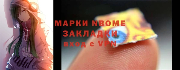 гашишное масло Беломорск