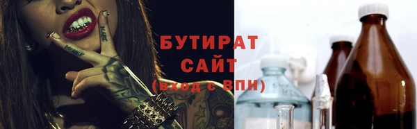 амфетамин Белоозёрский