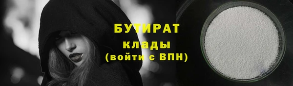 гашишное масло Беломорск
