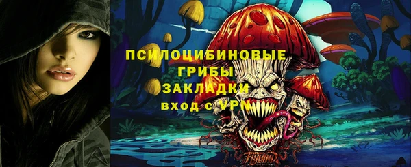 гашишное масло Беломорск