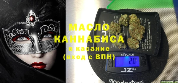 гашишное масло Беломорск