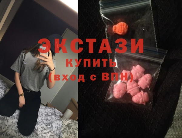 гашишное масло Беломорск