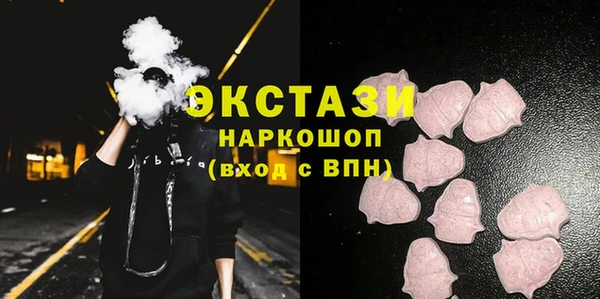 амфетамин Белоозёрский