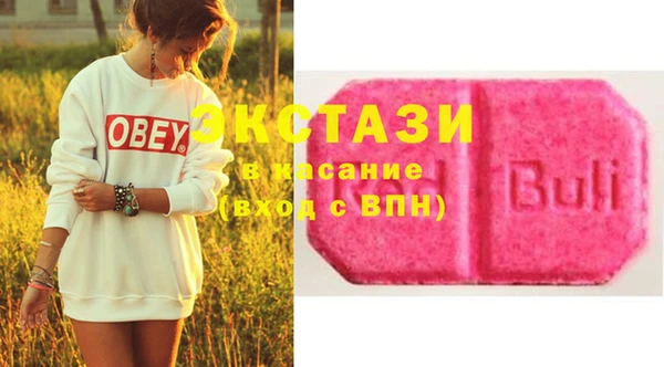 гашишное масло Беломорск