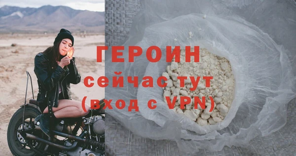 амфетамин Белоозёрский