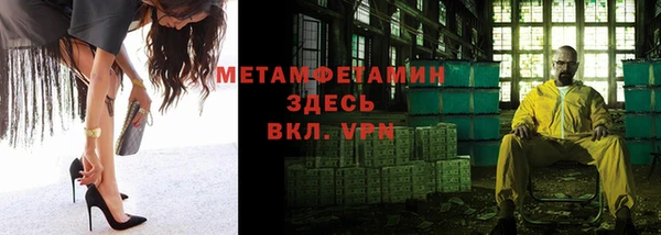 амфетамин Белоозёрский