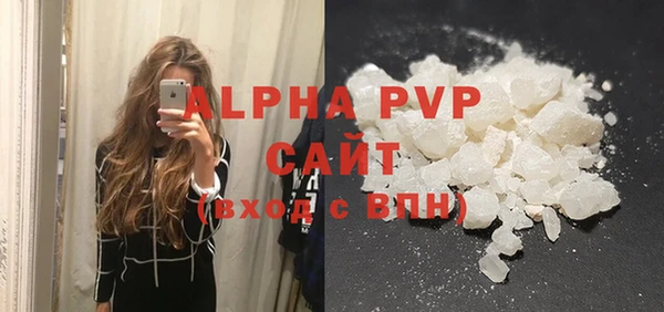 spice Снежинск