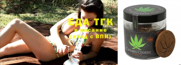 гашишное масло Беломорск