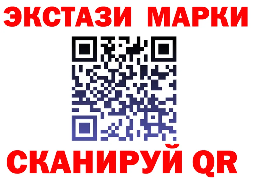 Марки N-bome 1500мкг ТОР это гидра Кимры