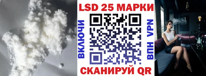 как найти   Кимры  OMG зеркало  LSD-25 экстази ecstasy 