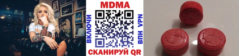 omg ТОР  Кимры  МДМА VHQ 