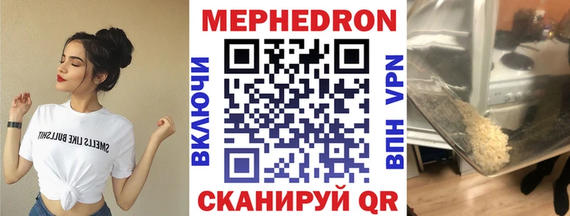 как найти наркотики  Кимры  Меф мука 