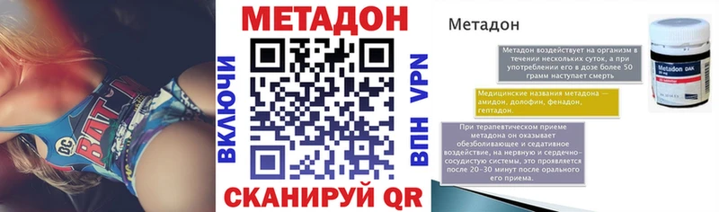 мега зеркало  Кимры  МЕТАДОН кристалл 