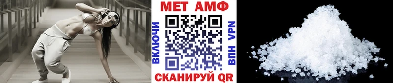 Метамфетамин винт  как найти закладки  Кимры 