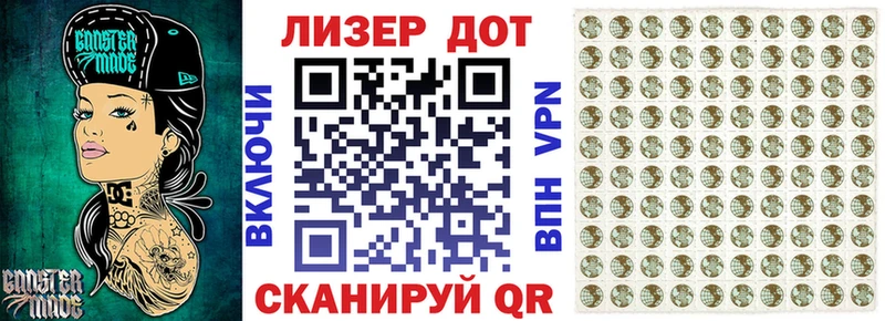 купить Кимры Марки 25I-NBOMe 1,5мг