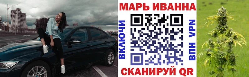 Конопля Ganja  Кимры 